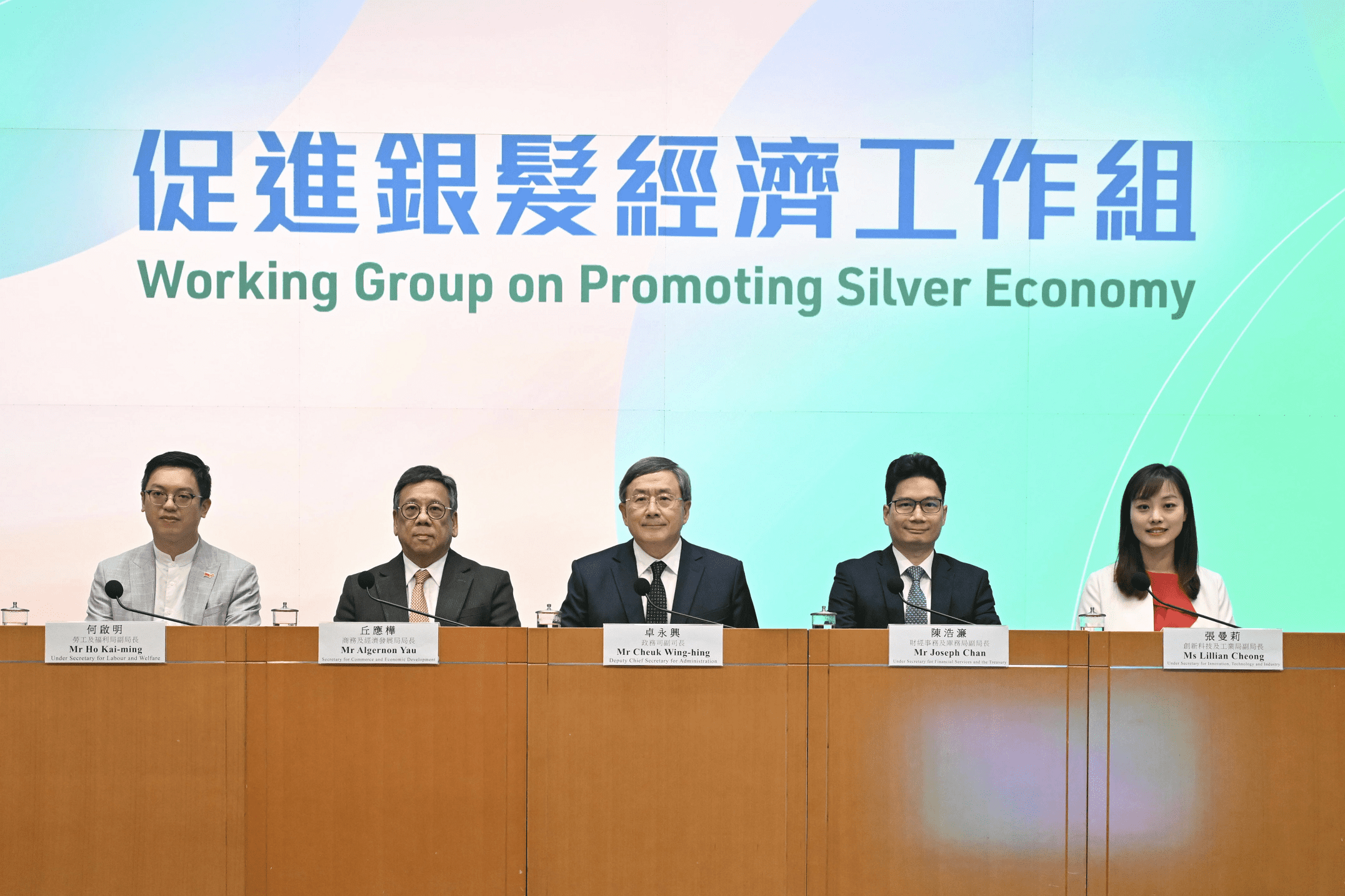 政務司副司長卓永興(中)今日(五月二十七日)聯同商務及經濟發展局局長丘應樺(左二)、財經事務及庫務局副局長陳浩濂(右二)、勞工及福利局副局長何啟明(左一)和創新科技及工業局副局長張曼莉(右一)舉行記者會,公布促進銀髮經濟工作組落實推行的措施。