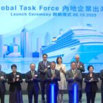 GoGlobal Task Force 出海專班