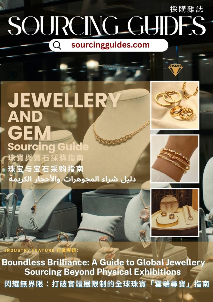 Jewellery & gem