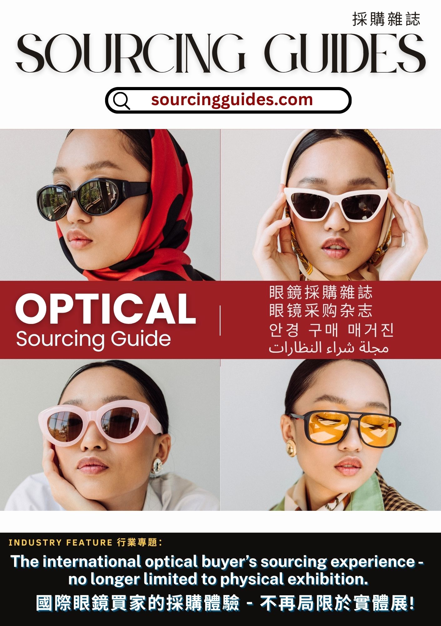 magazine cover