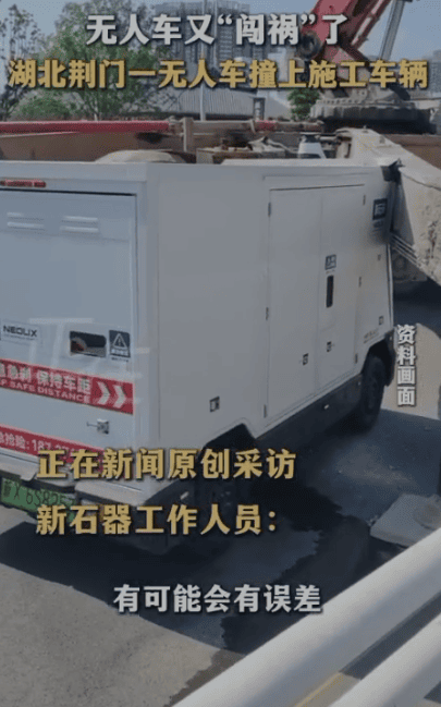 Driverless Fleets